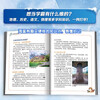 Treasure Hunt in Greater China, a complete set of genuine comic series 31 volumes, Shanxi Jilin, Inner Mongolia, Beijing, Shanghai, Heilongjiang, Hainan, Sichuan, Greater China, Xinjiang, Guangdong, East, West, Chongqing, Hong Kong, Shaanxi, Yunnan, Treasure Hunt, children's book for 6-12 years old, children's Chinese geography popular science knowledge encyclopedia comic book, children's popular science and human geography comics, Treasure Hunt in Greater China, 1-32 volumes