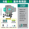 Yuguang's new light outdoor 8/12/16 line green and blue light laser level high-precision wall and floor leveler 8 lines - standard ultra-bright green light digital display giant