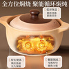 Quanpinwu casserole ceramic soup pot soup cooking gas stove household 3-4 people cooking porridge casserole stew soup stew pot wide mouth old-fashioned casserole