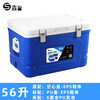 Sentai Sentai Takeaway Insulated Box Large Commercial Stall Outdoor Delivery Box Meal Delivery Steamed Bun Insulated Box Food Cold 56L Original Equipment Keeps Hot for 3 Hours - Keeps Cold for 24 Hours