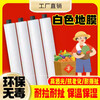 Agricultural shed film mulch film thickened planting agricultural land film soil vegetable film plastic film film insulation white 5 pounds 1 silk 1.2 meters wide 300 meters
