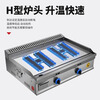Dekbon custom-made commercial gas style mirror chrome plated griddle, iron plate barbecue, cold noodle hand cake, egg filled cake, stall beef without blackboard customization, customization