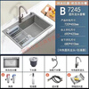 Fuyan 304 stainless steel thickened gun gray sink large single tank household kitchen countertop dishwashing sink dish basin stainless steel hot and cold round faucet package gun gray (length 37.5 width 25) thickened stainless steel