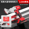 DELIXI ELECTRIC electric iron shears, industrial color steel tiles, aviation aluminum plates, stainless steel wire, gold mesh, portable brushless large straight and bent scissors 2.5AH one electric