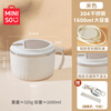 MINISO stainless steel instant noodle bowl with lid, large capacity drain lunch box, special rice bowl for office workers and students, 1600ml, beige, brand selection, free chopsticks and fork