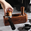 Mongdio multifunctional pressed powder base espresso machine powder dispenser pressed powder hammer storage set 51/58mm 53mm walnut pressed powder 3-piece set