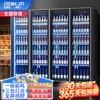 Bojin commercial Internet celebrity wine display cabinet beverage beer refrigerated freezer supermarket bar fresh-keeping vertical refrigerator frameless high-end four doors 2000*600*2010