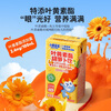 Fawn Blue Original Fruit Juice Summer Selected Carrot Navel Orange Juice Drink Independent Small Box Portable Children's Healthy Nutritional Snacks Value Sharing丨Carrot Drink 125ml*12 Boxes