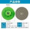 Ceramic tile grinding and trimming schist board marble stone edge grinding and chamfering artifact angle grinder integrated dry grinding disc upgraded integrated grinding disc 1 piece