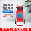 246810kg portable hanging automatic heptafluoropropane agent clean gas machine room fire extinguisher device filling cart 30KG heptafluoropropane
