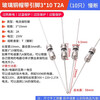Glass copper cap with pin fuse 3*10MM fuse 250V 0.5A 1A 2A 3A 4A 5A 10A Glass copper cap with pin 3*10 T2A (10 pieces) slow break