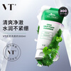 VT Tiger Facial Cleanser 300ml Amino Acid Deep Cleansing Facial Cleanser for Men and Women Imported from Korea New Year Gift