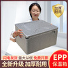 EPP food insulation box foam box large commercial fast food stall delivery refrigerated takeaway box 93L black thickened new model (bare box) 1