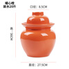 LANGUAGE OF CUP Jingdezhen pickle jar household ceramic sealed pickle jar with lid earthenware old-fashioned pickle jar pickle jar 20 pounds (warm heart orange)