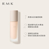 RMK classic isolation cream 30ml facial concealer sunscreen skin care 25 years new product birthday and New Year gift for women