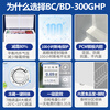 Haier commercial large-capacity 300/500 liter or above double-door first-class energy-efficiency fully refrigerated refrigerated ultra-low temperature seafood quick-frozen horizontal household freezer without frequent defrosting 300 liters new first-class super power-saving + PCM steel plate liner 300L