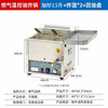 Xinhengjia fully automatic temperature-controlled gas fryer commercial stall deep-fried fried dough sticks chicken steak twist smart fryer gas liquefied gas 15 liter automatic temperature-controlled frying single pot return oil pan