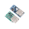 Zejie DC-DC boost module (0.9~5V) to 5V 600MA USB boost circuit board mobile power supply 0.9V-5V 600MA (green board)