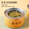 Mufang Golden Bud Strong Fragrance Green Tea Small Canned Authentic Anji Spring Tea Picked New White Tea. Drink it yourself and give it to a friend 20g
