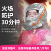 Xingyongan gas mask fire mask 3C smoke and fire mask high-rise escape filter self-rescue respirator TZL30