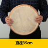 Jingqiao Xinjiang tambourine Uyghur national musical instrument solid wood handmade cowhide tambourine dance performance props decorative drum full cowhide 35 cm