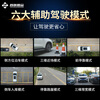 Zhilian Tengzhong Changan CS55 PLUS/75/85 Benben Yidong 360-degree panoramic driving recorder reversing image 24 models of Changan X5PLUS