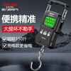 Delixi Electric Portable Scale Electronic Scale Portable Scale Spring Scale Gram Scale Weighing Vegetables Express Crane Scale High-Precision Luggage Scale Rechargeable 50KG - With Charging Cable