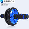 Miaopulejian abdominal wheel men's sports exercise equipment rolling pulley abdominal machine lazy abdominal machine abdominal training home abdominal J101 double wheel blue 14cm without kneeling pad