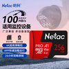 Netac 256GB TF (MicroSD) memory card A1 U3 V30 4K highly durable driving recorder & surveillance camera memory card reading speed 100MB/s