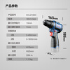Dongcheng 16V brushless hand drill dual electric 2.0Ah household electric drill rechargeable electric screwdriver lithium battery DCJZ1603E