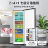 Midea 241L vertical household freezer air-cooled frost-free frequency conversion - 40 degrees ultra-low temperature fully refrigerated freezer freezer first-class energy efficiency refrigerator BD/BC-241WEMD trade-in
