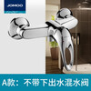 JOMOO bathroom shower shower set full copper exposed shower faucet mixing valve simple shower head A style faucet