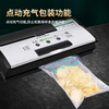 Fresh World vacuum sealing machine household fully automatic wet and dry vacuum machine inflatable vacuum machine 3150 set + 25*30cm 100 pieces 35cm sealing 35cm