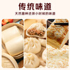 Yiliqi old noodle yeast 5g*20 bags of traditional old noodle flavor yeast powder steamed steamed buns for home use