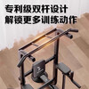 Senkes household horizontal bar indoor pull-up device floor-standing singles punch-free wall hanging bar parallel bar rack student fitness equipment horizontal bar upgrade model comes with a booster hook