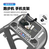 Dizitu Treadmill Hanger Mobile Phone Stand Bracket Gym Treadmill Support Rack Bicycle Fitness Bracket Black U-shaped丨Tablet Bracket