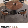 Mu Cen simple mid-century style round solid wood dining table small apartment modern minimalist parquet round table negotiation home dining table walnut color one table and four chairs with dining set 120cm