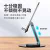 Carbon Steel Metal Base Mobile Phone Stand IPAD Tablet Stand Lazy Desktop Live Video Shooting Rotating Height Adjustable Lift Compact Portable Support Stand Foldable Metal Base Rotating Folding Mobile Phone Stand - Black