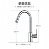 Jomoo stainless steel faucet hot and cold water dual-purpose universal rotating sink faucet single handle single hole 33080 anti-splash 33080 universal rotating faucet - free 60cm hose