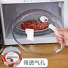 Special oil-proof and splash-proof fresh-keeping cover for microwave oven heating cover for hot rice and hot dishes, high temperature resistance, food grade universal hot dish cover, microwave cover 1 pack