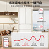 TOSHIBA White Pearl 540 household ultra-thin zero-embedded French multi-door four-door household refrigerator dual system first-class energy efficiency large capacity bottom cooling atomization fresh-keeping technology 520L GR-RF540WI-PM171 Zhijin White