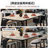 Chenchao solid wood slate dining table 2026 new elephant leg retro style western dining table for home small apartment dining table and chair combination style black-glossy snow mountain white slate-horn chair 1.38 meters one table and four chairs