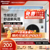 Hisense Fengfengjia series household central air conditioner multi-split first-class energy efficiency variable frequency energy-saving heating and cooling standard water pump anti-bubble top 5 HP first-class energy efficiency | one to four | 80-110 1-level frequency conversion