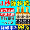 Chepuwu Fuel Treasure three-way catalytic cleaner deep cleaning carbon deposits three-in-one diesel vehicle gasoline vehicle catalytic converter cleaning buy three get two free five bottles to turn old cars into new ones