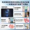 Midea refrigerator 508 French double system 60cm ultra-thin cross-door four-door multi-door household large capacity first-class energy efficiency air-cooled frost-free bottom cooling and odor-free refrigerator dual system flush-mounted 508 French Stardust Sand