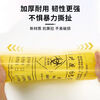 Medical garbage bag yellow large thickened disposable medical packaging bag flat mouth hospital clinic waste waste 50 pieces thickened 20L portable 50*60 medical garbage bag
