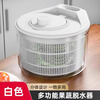 MUYA vegetable dehydrator, household fruit salad water spinner, kitchen manual spin dryer, vegetable washing and draining artifact