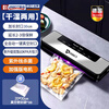 KuChong German vacuum sealing machine for household and commercial use, dry and wet, fully automatic vacuum packaging machine, high-power food antibacterial fresh-keeping machine, plastic sealing machine, no bag picking, bacon and sausage, UV sterilization | Upgraded double-pump high-suction sealing machine + 30 vacuum bags