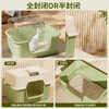 Meow Xianer cat litter box large fully enclosed cat toilet anti-splash cat litter box cat supplies mite removal fully enclosed cat litter box green + deodorizing bag