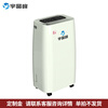 Yujingfeng explosion-proof dehumidifier/dehumidifier dehumidification flammable environment laboratory pharmaceutical storage paint mixing room industrial commercial constant temperature moisture absorber explosion-proof dehumidifier customization gold 7 working days